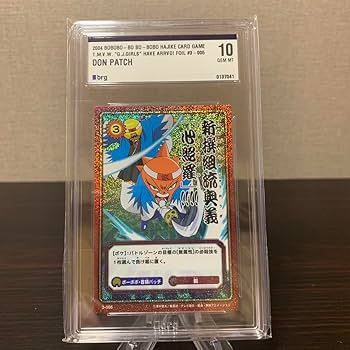 Amazon.co.jp: ボボボーボボーボボ カード 新撰組流奥義 心照羅 カード